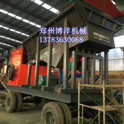 暖色系＋灰色移動(dòng)式碎石機(jī)/移動(dòng)式破碎機(jī)/移動(dòng)破碎站 2017您一定需要它！